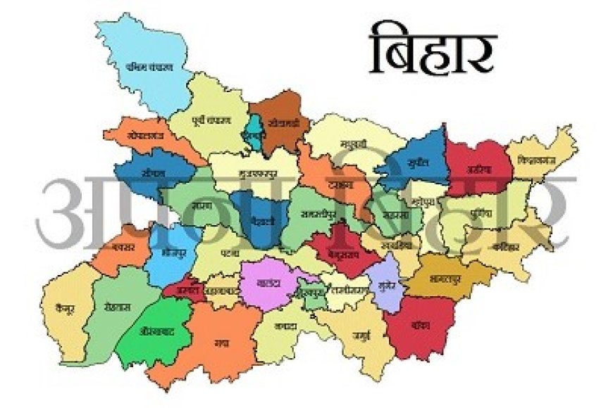 Bhumi Jankari Gov In Bihar: Complete Guide to Online Land Records, Jamabandi & Bhulekh